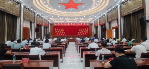海丰县国家级电子商务进农村综合示范项目启动会简报