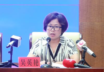 海南省农村人居环境整治三年行动方案(2018-2020)新闻发布会